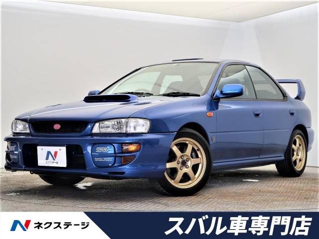 インプレッサ型式：GF-GC8（スバル）のクルマカタログ｜中古車の