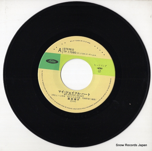 桑田靖子 マイ・ジョイフル・ハート TP-17580 | レコード通販