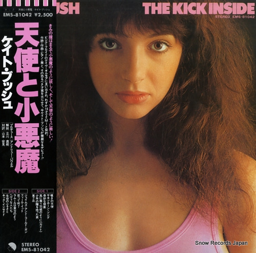 ケイト・ブッシュ 天使と小悪魔 EMS-81042 | レコード買取