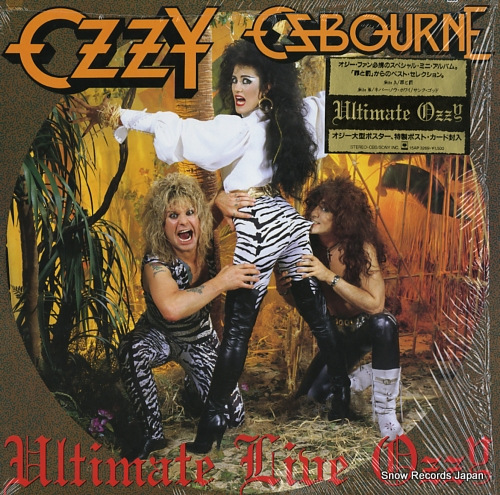 オジー・オズボーン ライヴ・オジー 15AP3269 | レコード買取