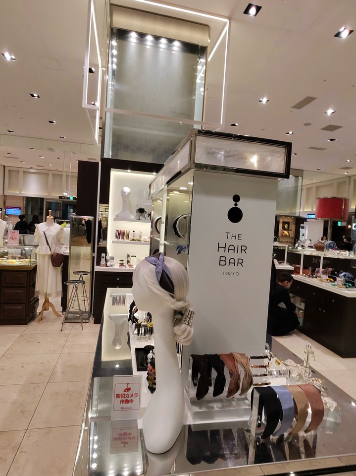 THE HAIR BAR TOKYO 新宿髙島屋店 - 代々木/アクセサリー | Pathee(パシー)