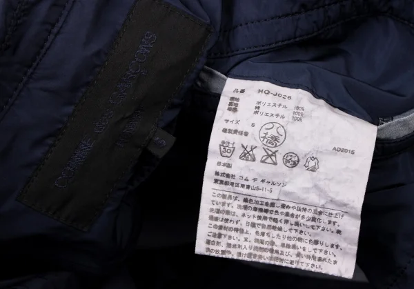 コムデギャルソンオムCOMME des GARCONS HOMME 染色ポリテーラード