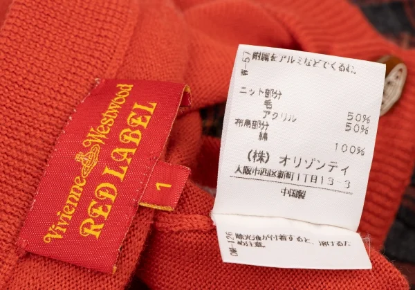 ヴィヴィアンウエストウッド レッドレーベルVivienne Westwood Red