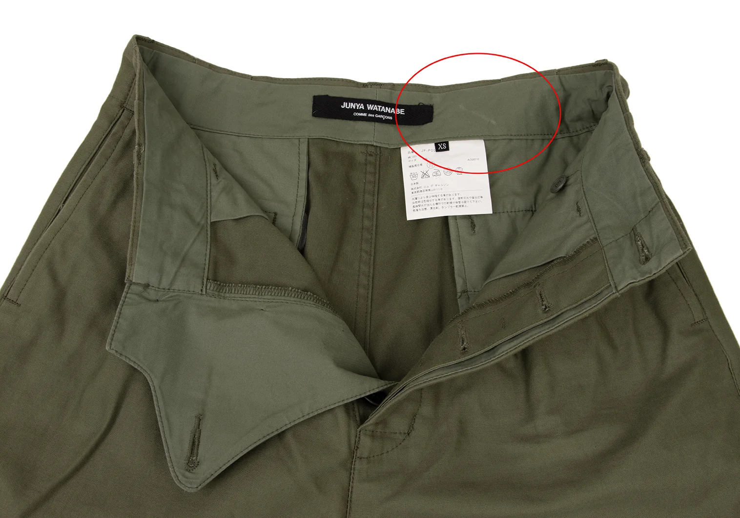 ジュンヤワタナベ コムデギャルソンJUNYA WATANABE COMME des GARCONS