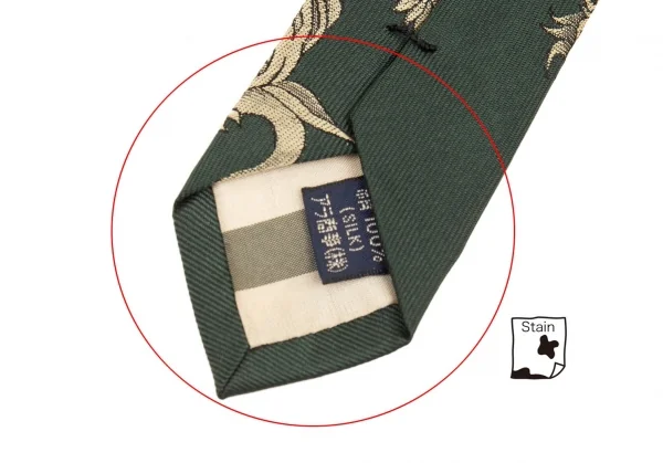 ジャンポールゴルチエ オムJean Paul GAULTIER HOMME シルク