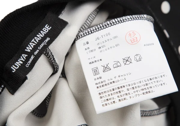 ジュンヤワタナベコムデギャルソンJUNYA WATANABE COMME des GARCONS