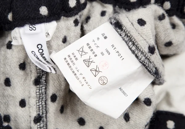 コムコム コムデギャルソンCOMME des GARCONS ウール縮絨ドット