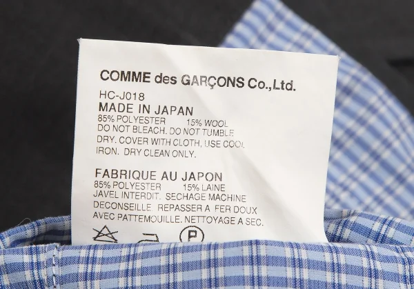 コムデギャルソン オムCOMME des GARCONS HOMME ギンガムチェック