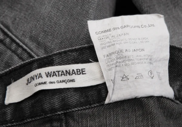 ジュンヤワタナベ コムデギャルソンJUNYA WATANABE COMME des GARCONS