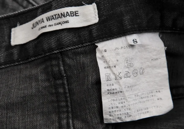 ジュンヤワタナベ コムデギャルソンJUNYA WATANABE COMME des GARCONS