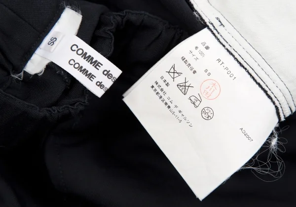 コムコム コムデギャルソンCOMME des GARCONS ウールギャバドロスト