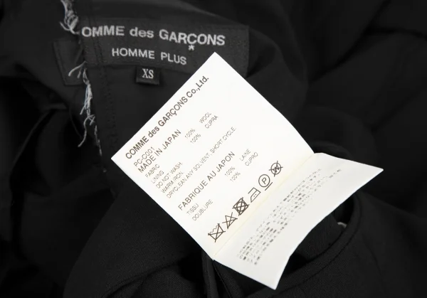 コムデギャルソン オムプリュスCOMME des GARCONS HOMME PLUS