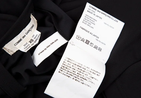 コムデギャルソンCOMME des GARCONS Alisa Yoffeグラフィックプリント