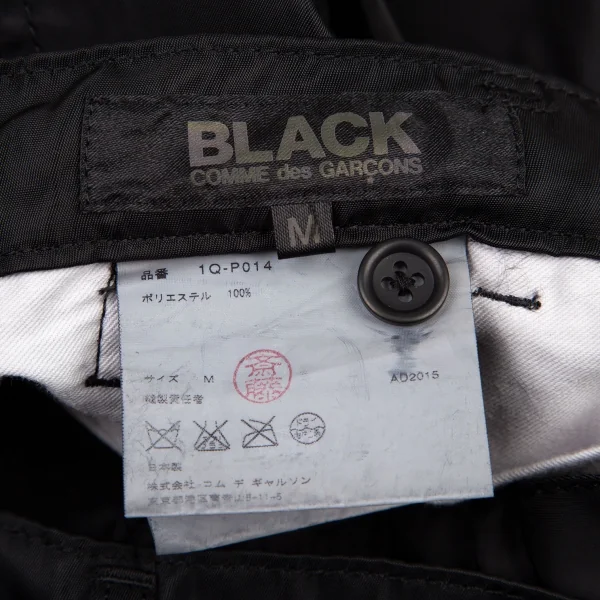 ブラック コムデギャルソンBLACK COMME des GARCONS製品染め立体裁断