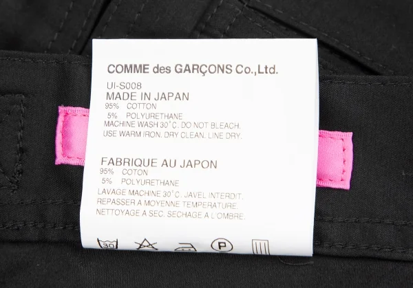 ジュンヤワタナベマンピンク コムデギャルソンJUNYA WATANABE MAN PINK