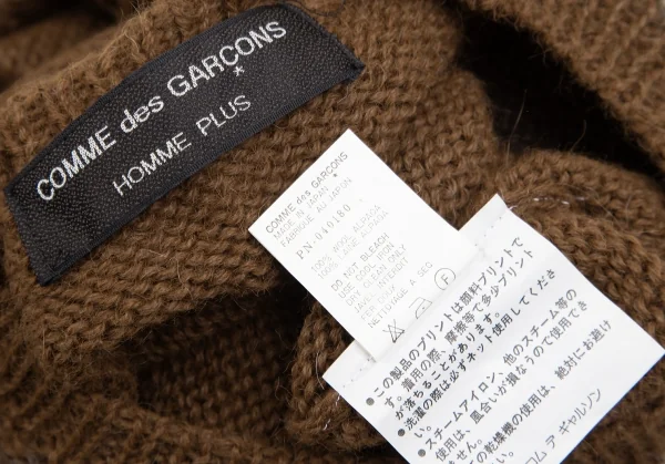 コムデギャルソン オムプリュスCOMME des GARCONS HOMME PLUS SLEEP期