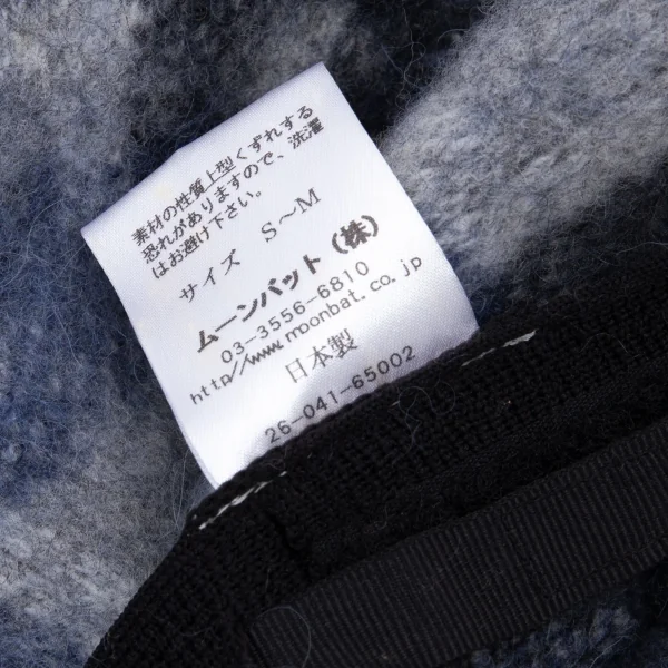 ヴィヴィアンウエストウッドVivienne Westwood シャギーチェックベレー