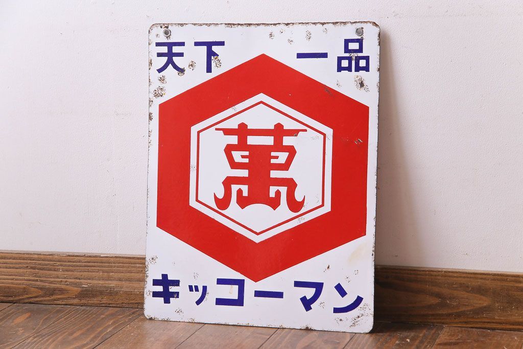 公式】アンティーク家具ラフジュ工房商品詳細ページアンティーク雑貨