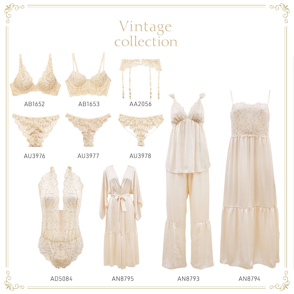 アンブラ ANNEBRA Vintage ルームウェア ロングパンツセットアップ