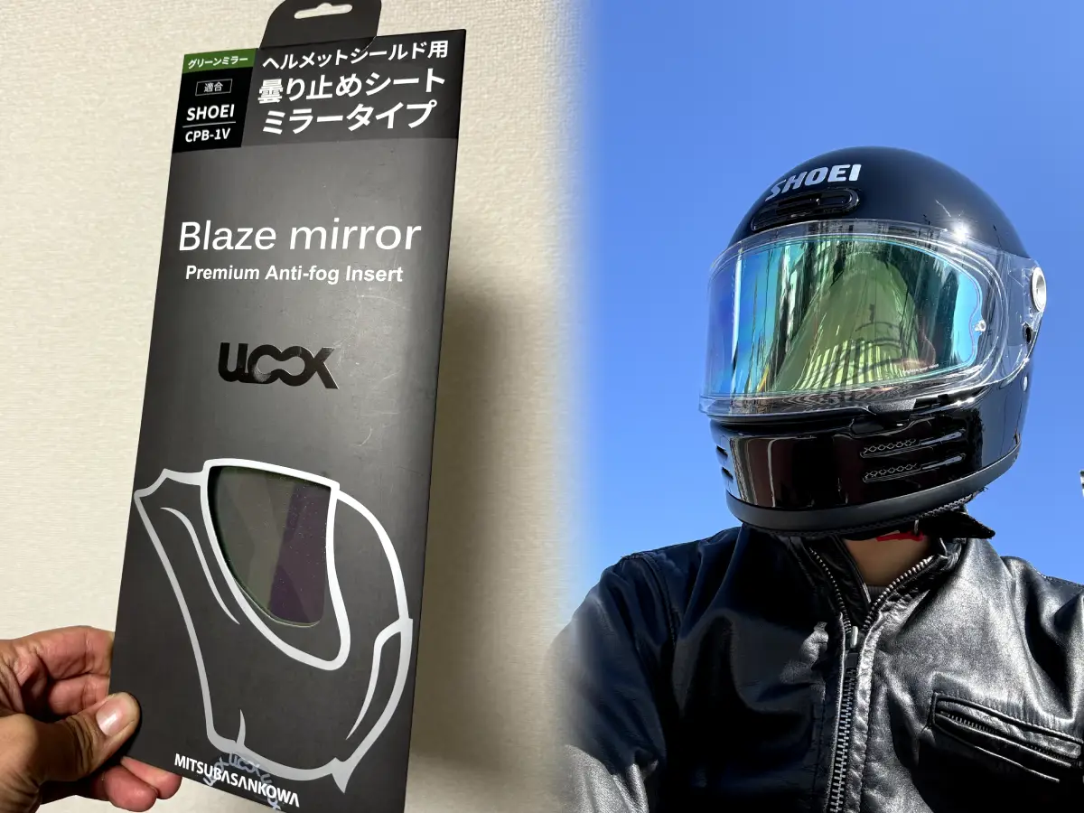 SNSで話題】MITSUBAのミラーピンロック「ULOOK」をグラムスターで使っ