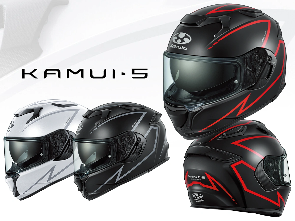 新製品】シャープなラインワークが魅力！OGKの「KAMUI-5」に、ニュー