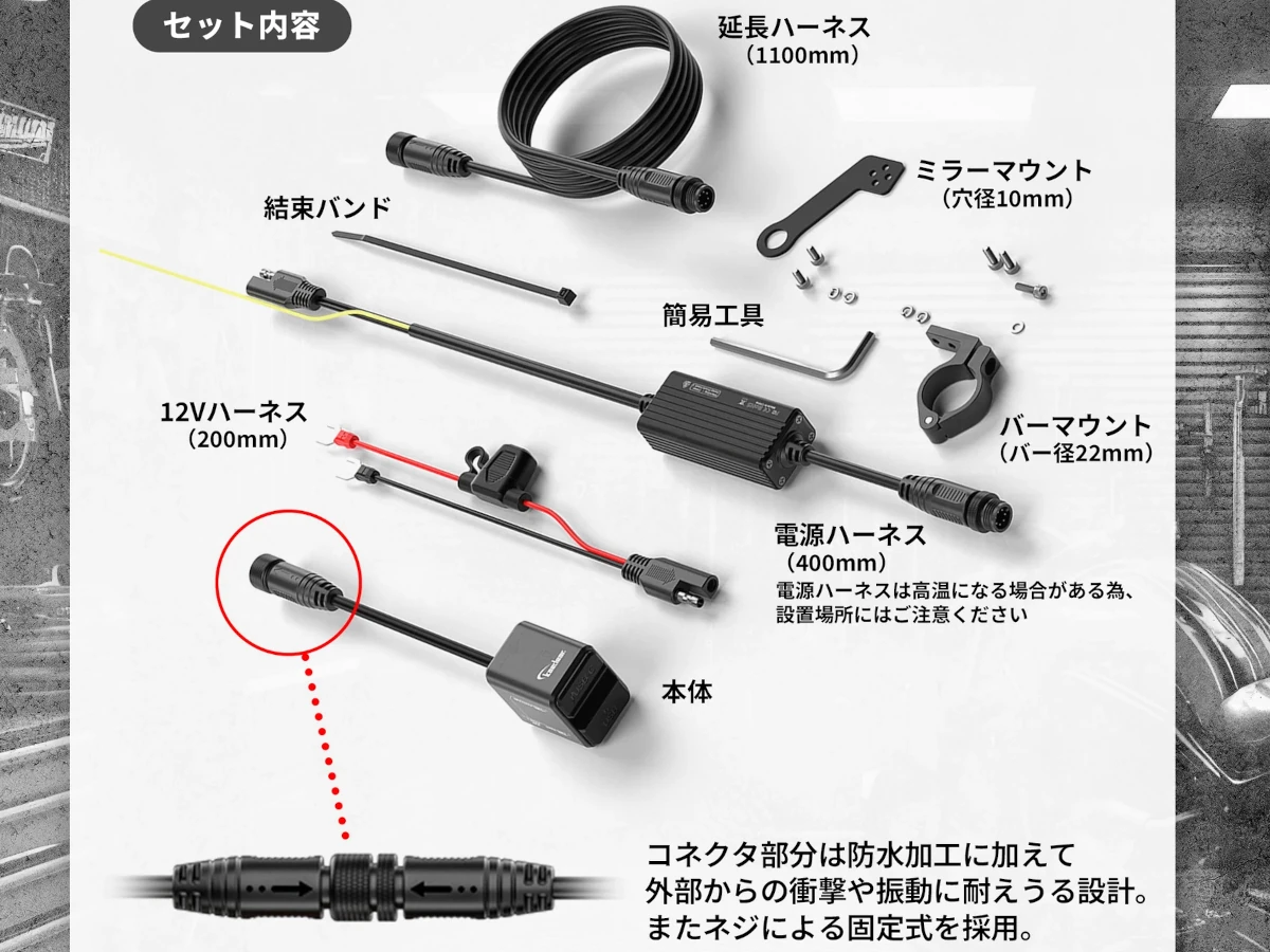 駐車時にバイクのバッテリーが充電可能！ カエディアの「スマート