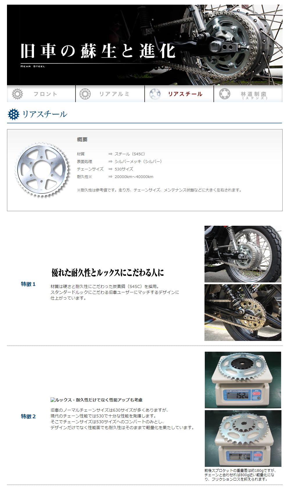 Webike | SUNSTAR サンスター チェーン＆スプロケット 3点セット ZX-9R