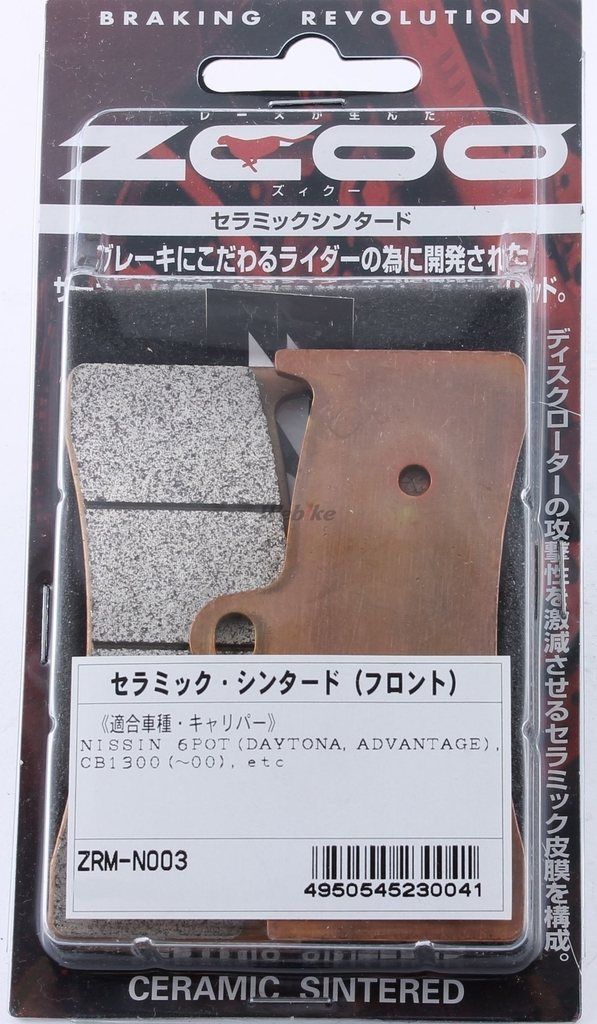 Webike | ZCOO ジクー ブレーキパッド セラミックシンタード CB1300