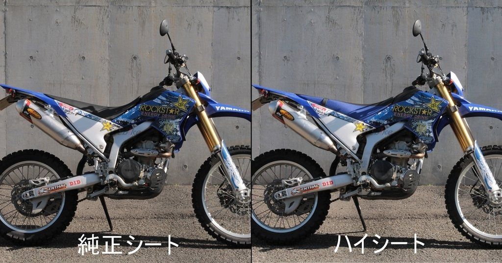 ヤマハ WR250X/R ワイズギア ハイシート(ノブボルトのセット