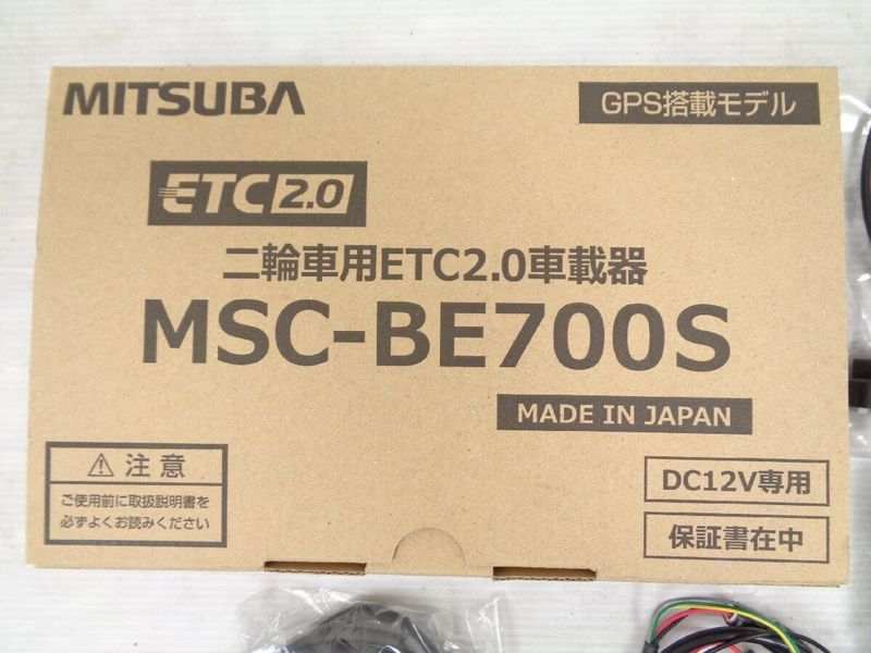 ウェビックガレージセール | ミツバサンコーワ MSC-BE700S ETC2.0 車載