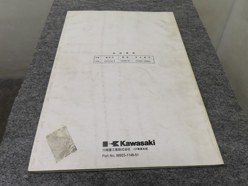 ℳ₂₀【プロフ必読！】 まる プロフィール必須 出品 プロフ必読専用 M