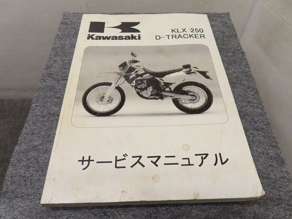 ウェビックガレージセール | KLX250 Dトラッカー H3 J4 H4 J5 H5 J6 H6