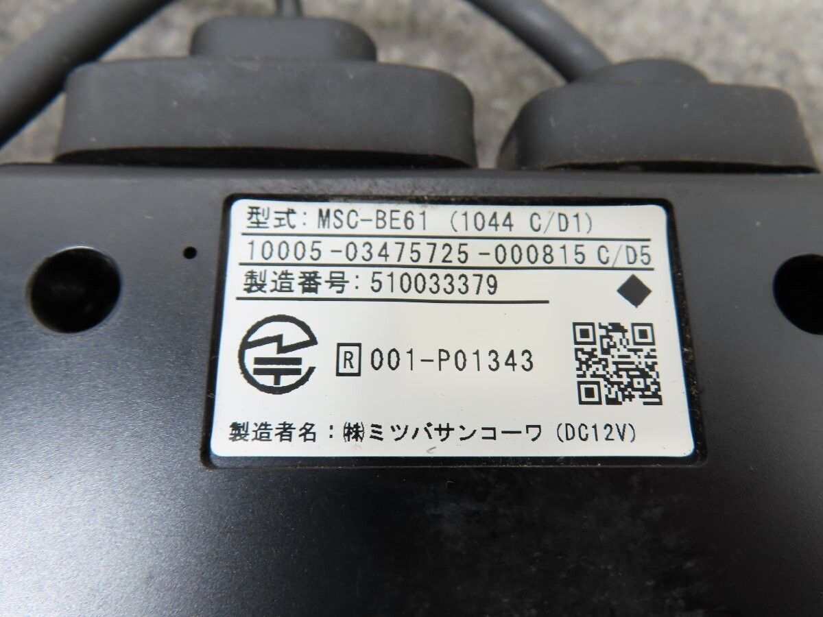ウェビックガレージセール | 即決 バイク用 ETC MSC-BE61 アンテナ分離
