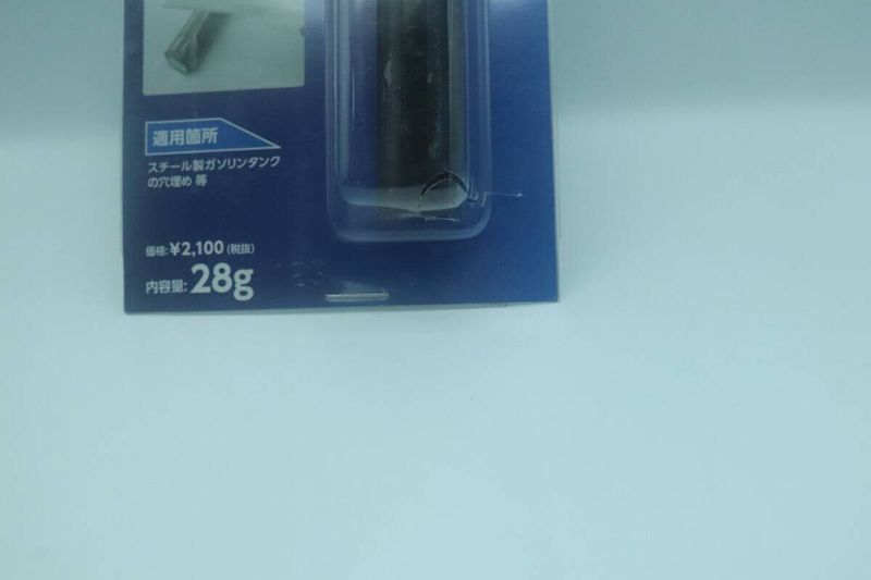 ウェビックガレージセール | デイトナ 新品 PERMATEX メタルコピー