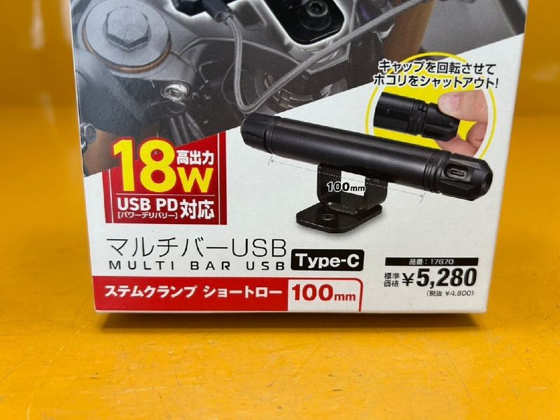 ウェビックガレージセール | 【送料無料!!】73427 新品 デイトナ