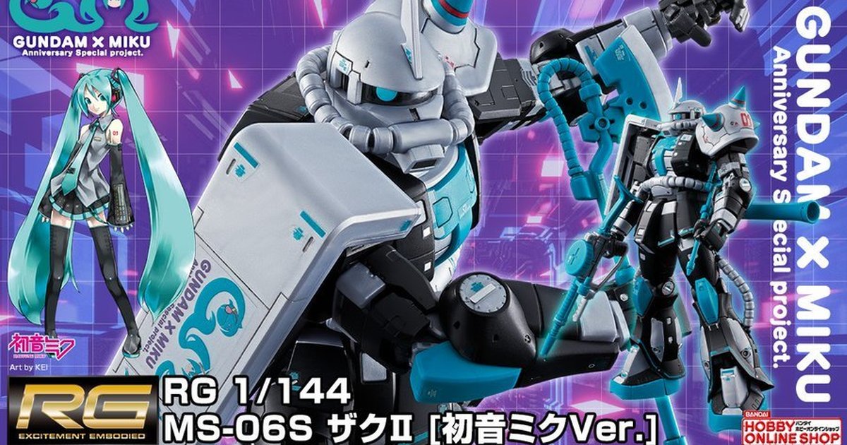 ガンダム45周年×初音ミク 限定商品『RG 1/144 ザクII［初音ミクVer