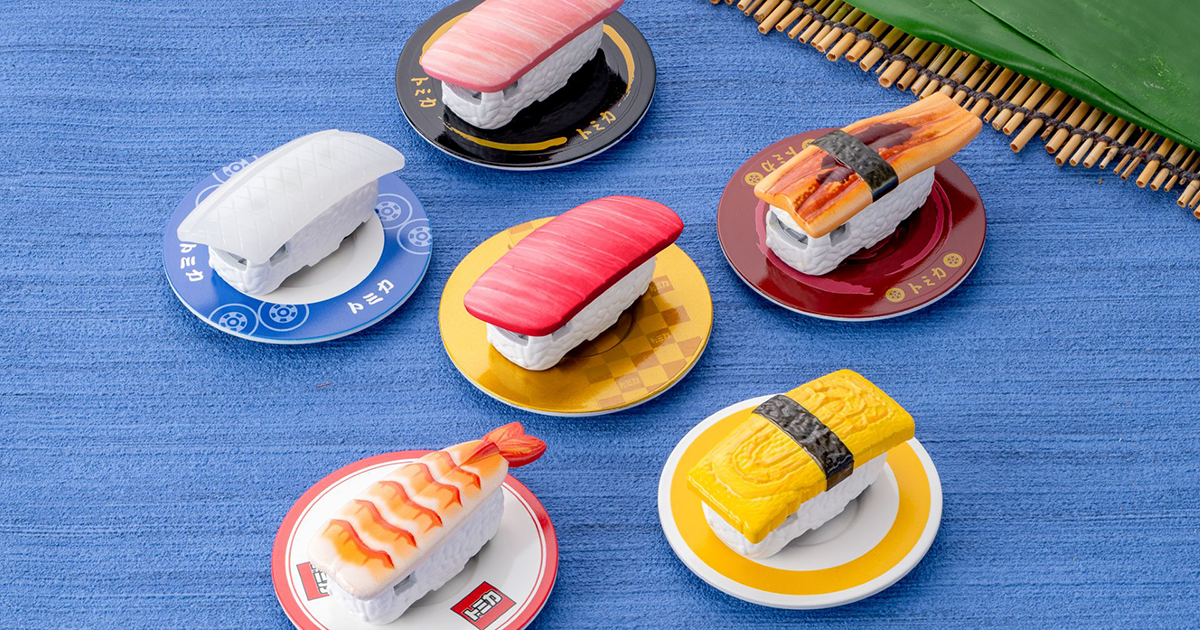 タカラトミー「寿司トミカ 其の一」美味しいお寿司が走り出す！特別な