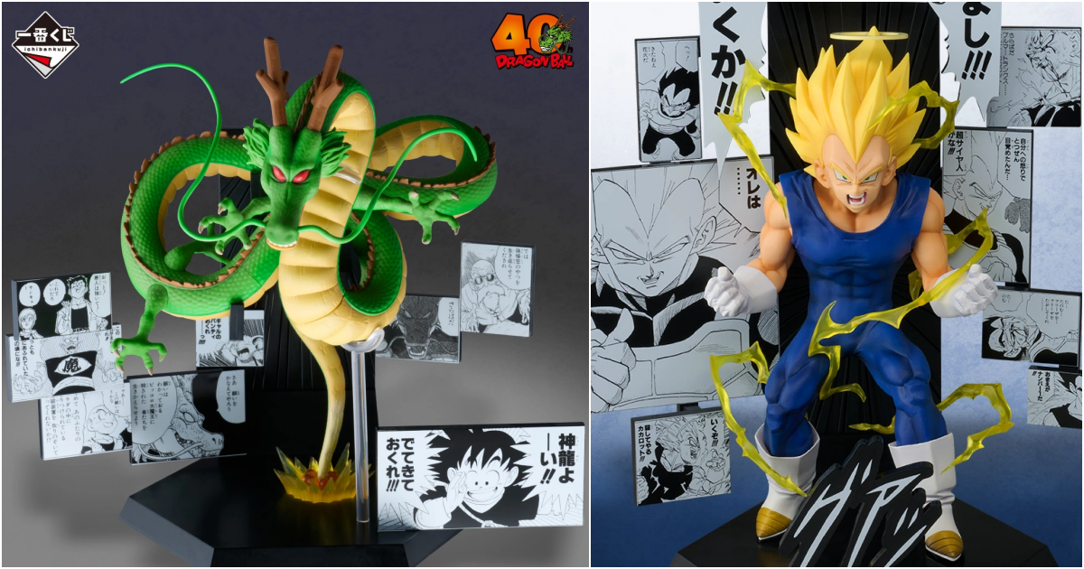 ドラゴンボール 一番くじ コンプリートセット 其之ニ 40周年 40th