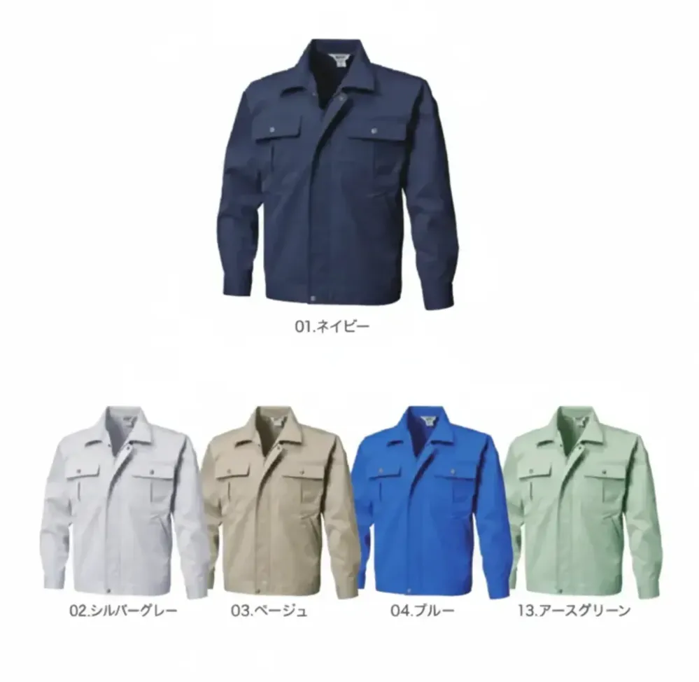 長袖ジャンパー 三愛 5601 作業着・ワーキングユニフォームの専門店