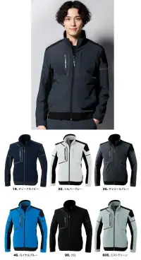 ブルゾン ジーベック 2520 作業着・ワーキングユニフォームの専門店