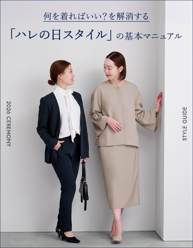 セレモニー | ur's（ユアーズ）