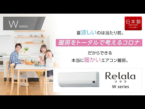 エアコン 2023年 ReLaLa（リララ）Nシリーズ ホワイト CSH-N2223R-W