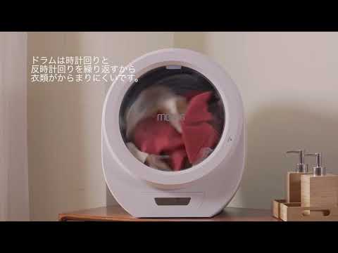 超小型衣類乾燥機 乾燥容量1.5kg Morus Zero ダークグレー [電気式