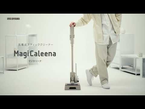 充電式紙パックスティッククリーナー グレージュ SBD-T2P-HC [紙パック