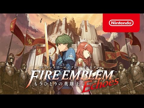 ファイアーエムブレム Echoes もうひとりの英雄王 LIMITED EDITION