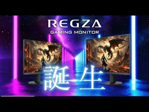 ゲーミングモニター RM-G276N [27型 /WQHD(2560×1440） /ワイド /240Hz
