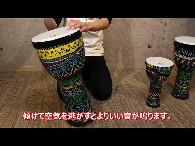 キッズジャンベセット GMND-17C | 鈴木楽器製作所