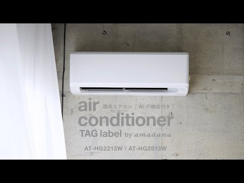 換気エアコン（Wi-Fi機能付き） ホワイト AT-HG2213-W [おもに6畳用