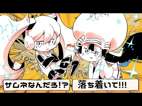 人生はめんどくさい - 初音ミク Wiki - atwiki（アットウィキ）