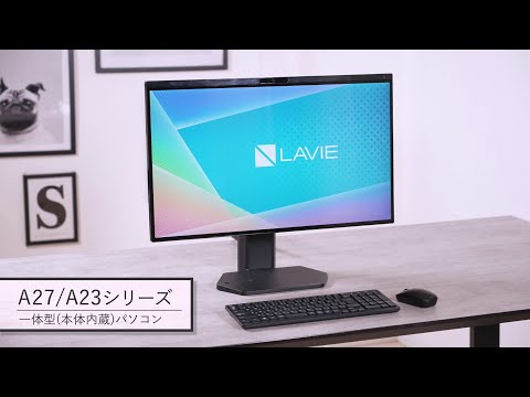 デスクトップパソコン LAVIE A23(ダブルチューナ) ファインブラック PC